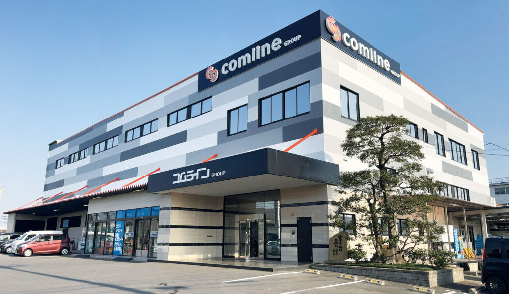 コムライン本社外観